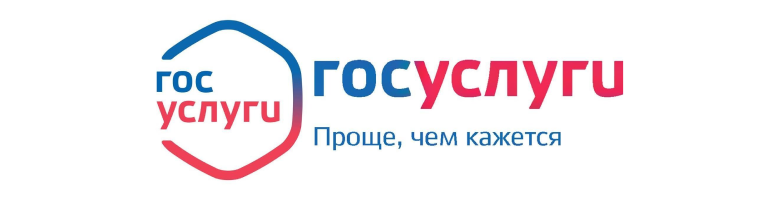 ГосУслуги.